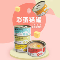 PRIMO 泰国进口 蛋立方彩虹猫罐头 70g*10罐
