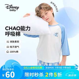 迪士尼（DISNEY）童装儿童男童七分袖睡衣套装吸湿排汗两件套24夏DB422AE01蓝140