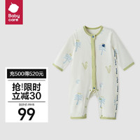 babycare宝宝连体衣纯棉秋装哈衣新生儿爬服包屁衣 赫拉绿洲 73cm 赫拉绿洲【四季可穿】