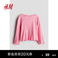 H&M童装女童T恤2024秋季锁边设计棉质上衣1246496 粉色/蝴蝶结 90/52