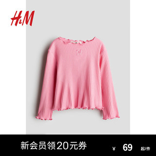 H&M童装女童T恤2024秋季锁边设计棉质上衣1246496 粉色/蝴蝶结 90/52