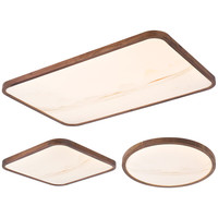 Lighting 雷士 NVC 原木居系列 吸顶灯套装 两室一厅 全屋智控