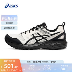 ASICS 亚瑟士 跑步鞋男鞋舒适透气运动鞋耐磨越野跑鞋GEL-SONOMA CN 白色/黑色 42.5