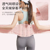 LI-NING 李宁 运动护腰带专业透气支撑护腰健身训练女收腹束腰跑步深蹲腰带