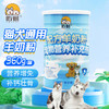 佑财 宠物羊奶粉狗狗猫咪通用配方羊奶粉360g 新生幼犬幼猫奶粉 帮助成长营养品速补钙好吸收全年龄段通用