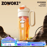 造物集水杯女士高颜值tritan塑料杯夏季大容量吸管杯耐高温冰霸杯 氧气云【Tritan材质+茶仓】 850ml