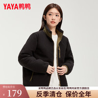 鸭鸭（YAYA）羽绒服男女装短款2024冬季双面穿简约时尚百搭保暖外套HY 青光黑色 XL