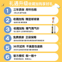 361儿童篮球5号室内五室外幼儿园中小初学训练蓝球