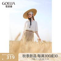 歌莉娅 GLORIA 秋季  木耳边立领系绳衬衫  1C7C3B180 05W米白 M
