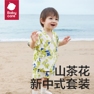 babycare山茶花短袖家居服儿童套装夏款宝宝居家服睡衣 格林超凡粉 80 