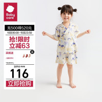 babycare山茶花短袖家居服儿童套装夏款宝宝居家服睡衣 食梦兽淡黄 100 