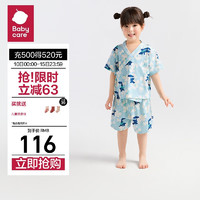 babycare山茶花短袖家居服儿童套装夏款宝宝居家服睡衣 哆咔兔天兰 80 