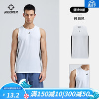 准者（RIGORER） 运动背心男篮球跑步训练投篮肌透气快干无袖T恤 纯白色 M/170