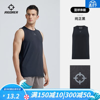准者（RIGORER） 运动背心男篮球跑步训练投篮肌透气快干无袖T恤 纯正黑 XL/180