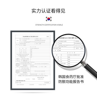 Aphrodes控油精华洗发水控油屑韩国艾芙瑞 【洗发水1瓶】头发越掉越少