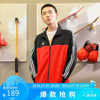 阿迪达斯 （adidas）外套男春秋 户外休闲运动服 经典三条纹运动夹克 黑/红 L