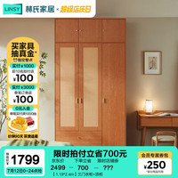 林氏家居藤简约衣柜2024卧室家具出租房衣橱储物收纳柜子OW1D 【1.19*2.4m】三门衣柜+顶柜