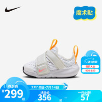 NIKE耐克婴童学步鞋男女童大网孔透气运动鞋Flex Advance夏儿童休闲鞋 DC9367-100 23.5码  适合脚长13cm