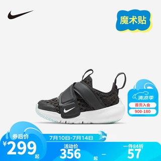 NIKE耐克婴童学步鞋男女童大网孔透气运动鞋Flex Advance夏儿童休闲鞋 DC9367-001 25码  适合脚长14cm