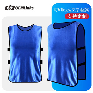 OEMLINKS足球对抗服篮球训练背心成人儿童团建拓展分队号码服广告马甲 ZFX1彩蓝色 成人均码