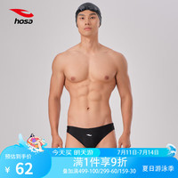 浩沙（hosa） 泳裤男三角抗氯速干游泳裤加大码高弹男士温泉男士泳裤 黑色（泳裤） L