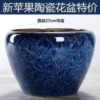 德瑞宝 新款有孔花盆陶瓷  中号  17cm