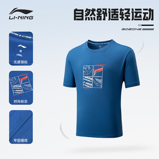 李宁（LI-NING）羽毛球服飒文化系列男女同款舒适透气短袖T恤文化衫 蓝色 L 