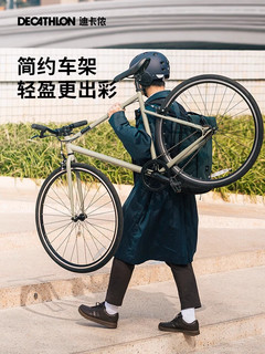 迪卡侬（DECATHLON）speed500城市通勤轻自行车公路男女单速单车OVB1 【新年】Speed 500 龙袍黄 S码(165_178CM)(无脚撑)