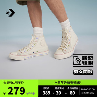 匡威（Converse） All Star男女马卡龙休闲高帮帆布鞋A04638C A04638C 37.5