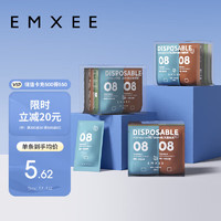 嫚熙（EMXEE）男士一次性内裤平角旅游出差便携纯棉四角短裤免洗独立包装32条 XXXL【适合75-90kg】