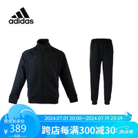 阿迪达斯 （adidas）运动套装春秋开衫外套长裤两件套户外运动服 黑黑（春秋款） 2XL 