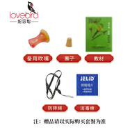 lovebird 相思鸟 葫芦丝配件大礼包