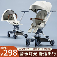 JINGYI 竞怡 可坐可躺遛娃神器轻便可折叠婴儿推车儿童0-3岁溜娃车宝宝小推