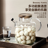 青苹果玻璃泡酒瓶密封罐自酿玻璃青梅杨梅酿酒罐空瓶果酒装酒白酒坛子 泡酒瓶1800ml约3斤装【限100套】 密封泡酒瓶1800ml-约3斤装