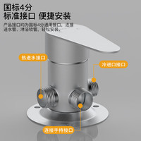 科固 混水阀 明装 304不锈钢 贴墙K3019