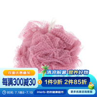ecoTOOLS 去角质EcoPouf海绵 1个 去角质洗澡沐浴球搓澡球浴花洗澡用具海绵澡花