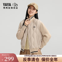 鸭鸭（YAYA）【90+系列】轻薄羽绒服女短款2024冬季撞色拼接保暖外套XB 卡其色 M