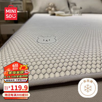 名创优品（MINISO）凉豆豆冰丝席凉席双人单席床笠款小熊提花180*200cm【可机洗】