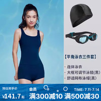 迪卡侬（DECATHLON）连体泳衣女连体裙保守大码温泉度假游泳衣泳装女大码泳衣NABWW