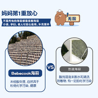 bebecook无酸儿童海苔片无添加盐韩国寿司紫菜包饭裙带菜