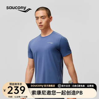 Saucony索康尼专业运动短袖T恤男春季速干运动上衣男吸汗透气跑步健 海波蓝【93%锦纶 7%氨纶】 3XL(190/108A)