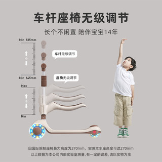 Cakalyen可莱茵无极调节儿童滑板车可坐可骑滑二合一滑板车 H2-牛奶咖啡 【无极调节可座滑】H2牛奶咖啡