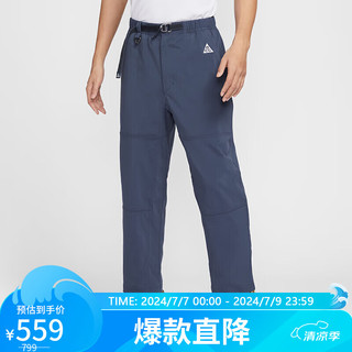 耐克NIKE运动裤男子防晒登山ACG裤子春夏FN2451-437闪电蓝XL FN2451-437闪电蓝/山峰白