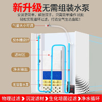 侧滤鱼缸超白玻璃客厅小型自循环生态懒人造景桌面鱼缸水族箱