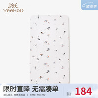 YeeHoO英氏婴儿床上用品宝宝儿童床笠年四季床罩 椰奶白YERLJ02002A 130x70x18cm