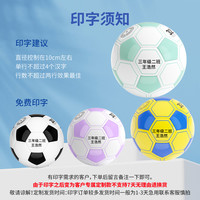 qiaonas 足球儿童4号小学生专用球5号成人初中生中考训练比赛3号幼儿用球