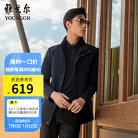 雅戈尔(YOUNGOR)羽绒服男立领长款羽绒服锦纶耐穿舒适透气男士上衣外套 VRYL429979PQA墨绿 180/100A