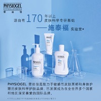 PHYSIOGEL 霏丝佳 舒润保湿身体乳 400ml