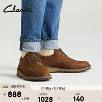 Clarks 其乐 格拉维尔系列男鞋健步鞋休闲商务皮鞋简约圆头牛皮皮鞋 42