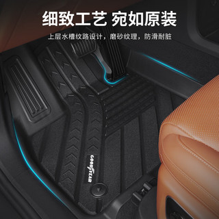 固特异（Goodyear）适用理想L9脚垫环保高边六座全TPE汽车脚垫+黛尼斯毯